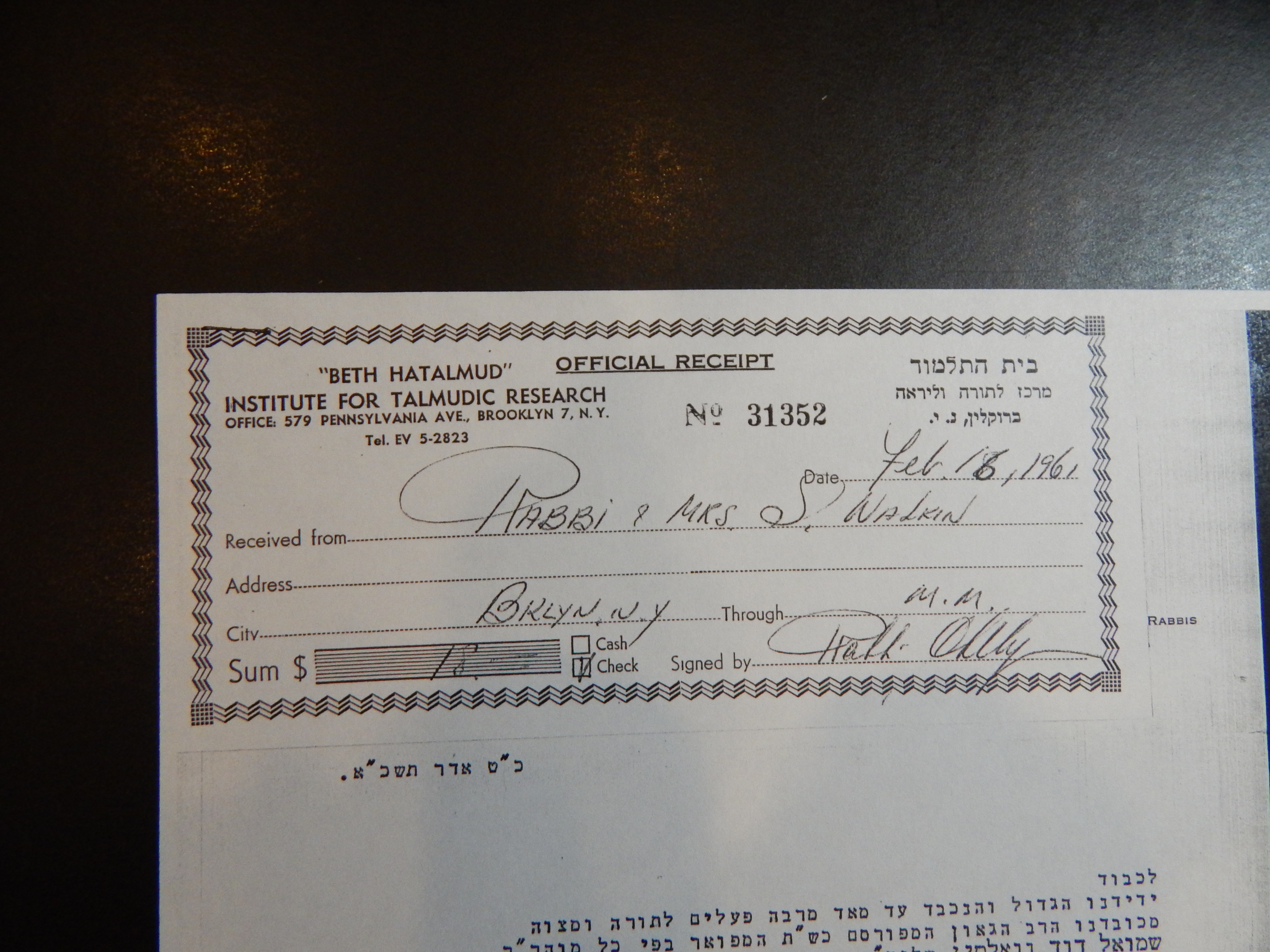 Rav Shmuel Dovid Walkin